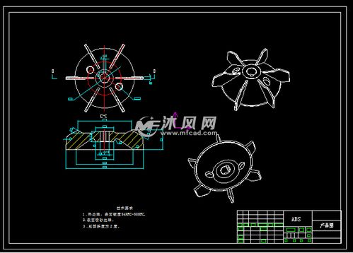 小型电机风扇注塑模设计及型腔数控加工