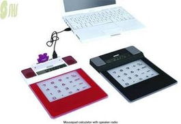 电子产品 多功能鼠标垫计算器,时尚电子产品 已卖 5件 hoho 09 25